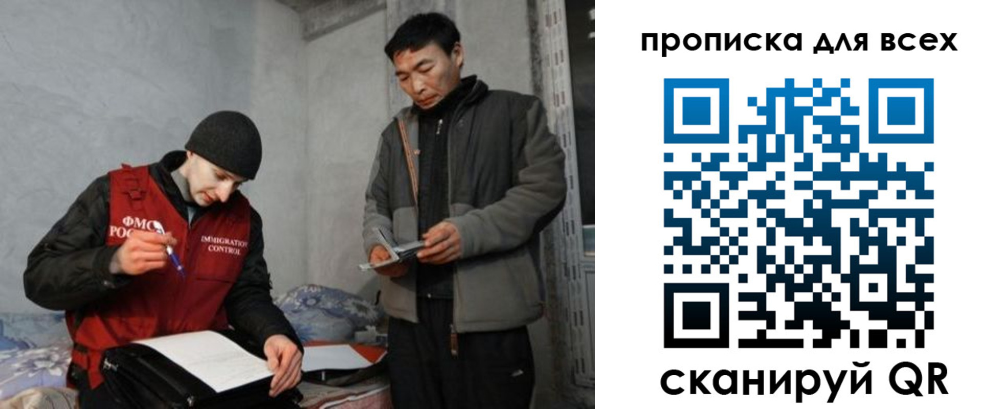 регистрация для школы в Барыше